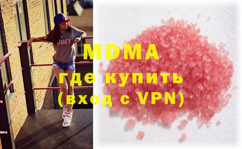 закладки  Покачи  МДМА Molly 